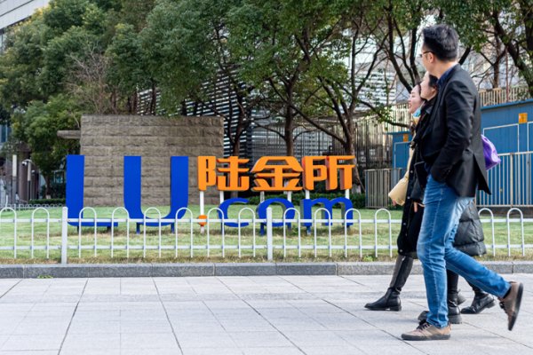 股票低息配资 金融科技企业转型，如何“破解”挑战和难点