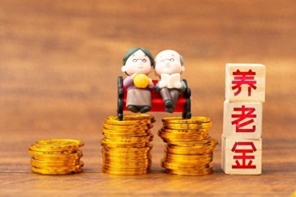 互联网龙头股排名 5月26日起, 提醒关注养老金调整通知发布时间, 注意定额调整变化